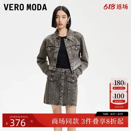 Vero Moda短外套女2025春新款纯棉金属装饰单排扣短外套325157003商品大图