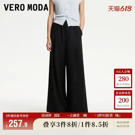 5.28上新Vero Moda休闲裤女2025夏季新款松紧腰设计纯色宽松阔腿图片