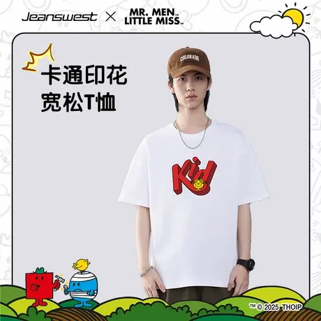 真维斯X奇先生妙小姐联名男女同款2025夏季kid字母印花短袖T恤E8图片