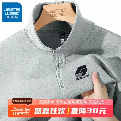 GV真维斯立领卫衣男春秋季新款男士半拉链外套男款美式休闲上衣B商品大图