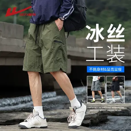 回力冰丝工装短裤男士夏季薄款外穿2025新款宽松休闲五分运动裤子商品大图