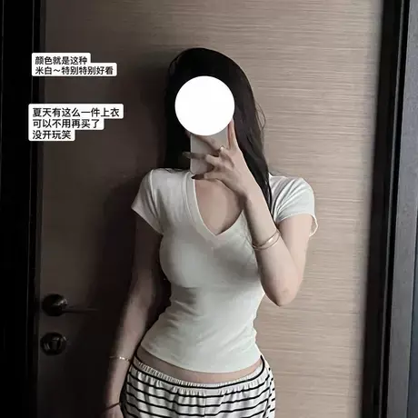 气质韩版纯色V领修身百搭显瘦短袖T恤微透夏季奶白色天丝混纺上衣图片