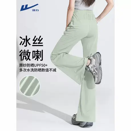 回力阔腿裤女夏薄款2025新款高腰显瘦冰丝裤子小个子瑜伽喇叭裤A商品大图