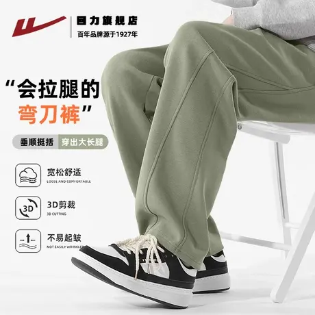 回力男生卫裤2025新款秋季潮流百搭纯色裤子宽松阔腿休闲裤男款K图片