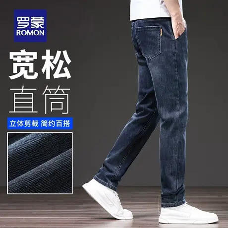 罗蒙轻商务水洗牛仔裤男士夏季薄款修身直筒休闲裤宽松长裤子N3Z商品大图