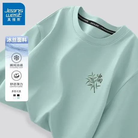 GV真维斯冰丝短袖t恤男夏季男士户外凉感宽松大码中国风半袖体恤B图片