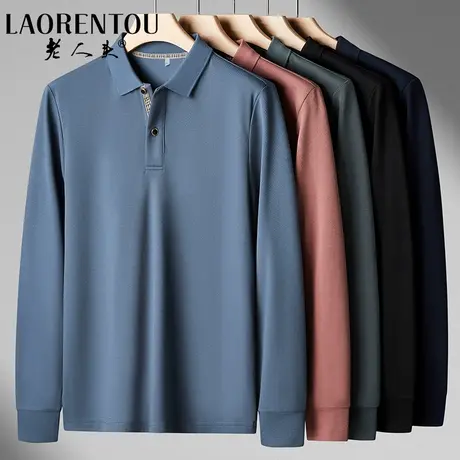 老人头含桑蚕丝男士长袖polo衫2024秋季新款商务休闲时尚翻领T恤商品大图