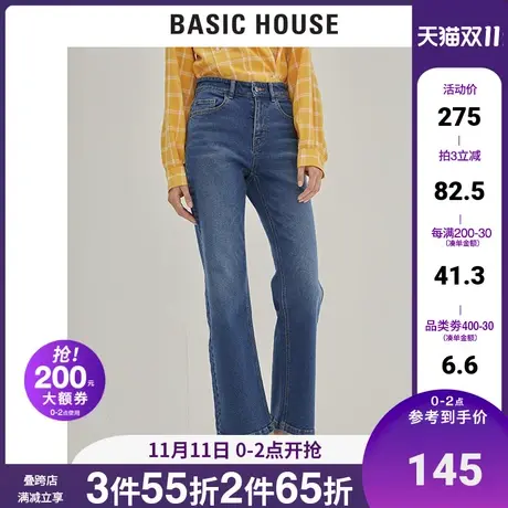 Basic House/百家好HUDP521C 2020秋冬女士中腰直筒牛仔长裤商品大图