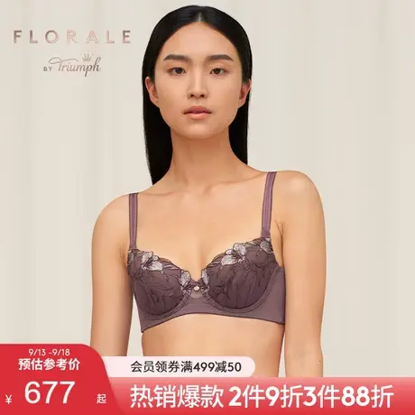 Triumph/黛安芬Florale醇静兰花性感内衣女聚拢收副乳文胸16-8866图片