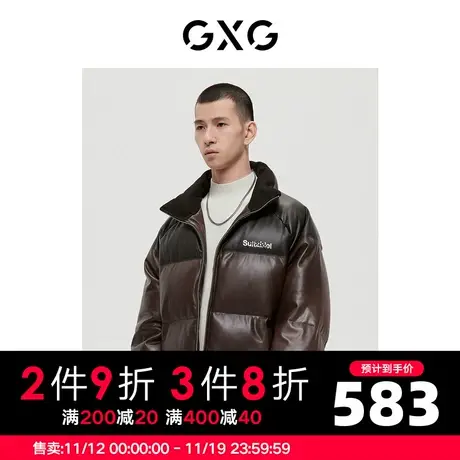 GXG男装 商场同款男士棕色羽绒服男士厚外套 22年冬季新品商品大图