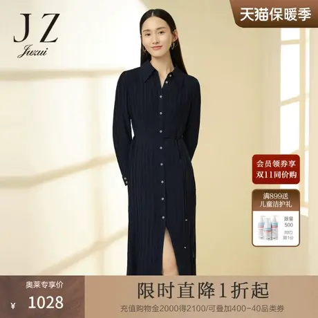 JZ玖姿商场同款时尚连衣裙女2023春季新款褶皱衬衫裙子JWCC50029商品大图