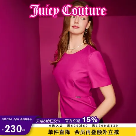 Juicy Couture橘滋2025春夏新款粉红女郎穿搭收腰圆领短袖衬衫女图片