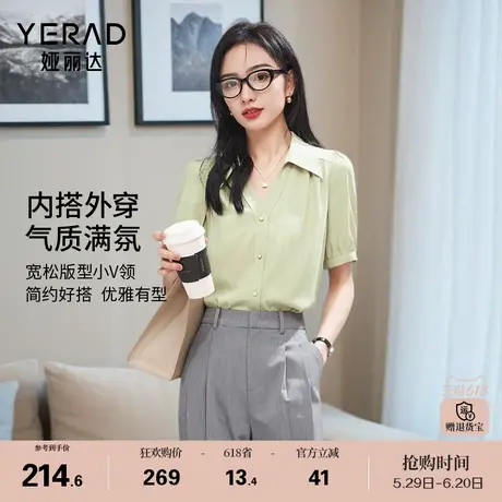 娅丽达高级感通勤绿色职业短袖衬衫女春夏2025新款大码雪纺衬衣商品大图