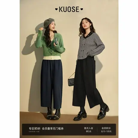 阔色黑色针织宽松阔腿休闲裤卫裤女2024秋冬新款直筒九分裤长裤子商品大图