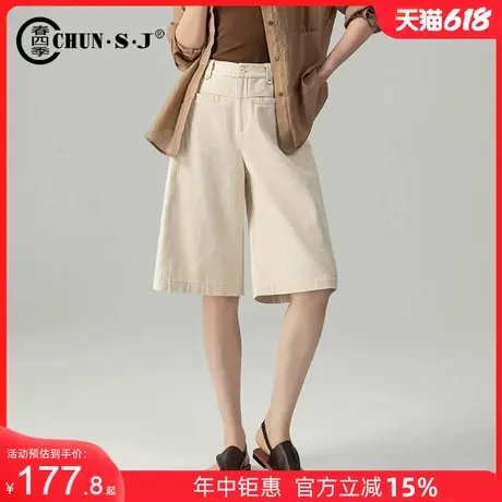 麻本色棉麻七分裤女夏季薄款休闲中裤2025新款高腰六分短裤阔腿裤商品大图