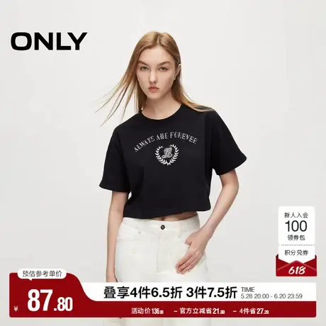 ONLY奥莱夏季百搭刺绣宽松圆领短款正肩纯棉T恤女图片