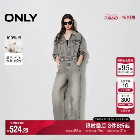 ONLY时尚纯棉柔软舒适复古设计感水洗直筒裤连体长裤牛仔裤女商品大图