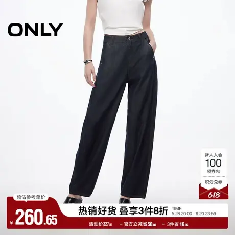 ONLY2025夏季新款复古风遮肉显瘦高腰宽松锥形裤九分裤牛仔裤女商品大图
