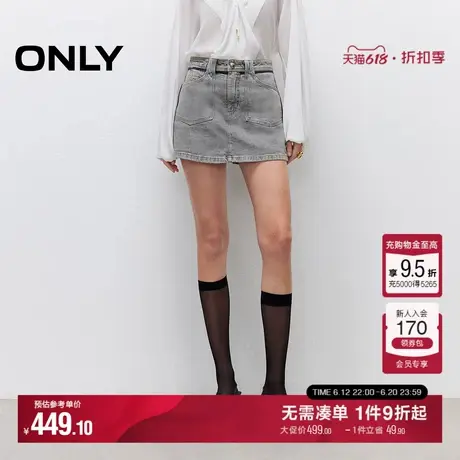 ONLY2025夏季新款潮流时髦水洗显瘦遮胯高腰A字短裤裙裤牛仔裤女图片