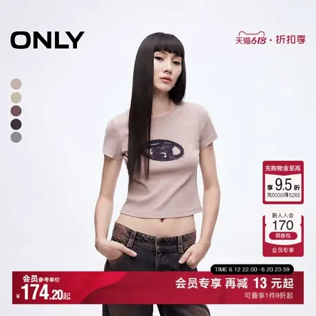 ONLY2025夏季新款个性拉毛绣布质感做旧磨白短款正肩短袖T恤女商品大图