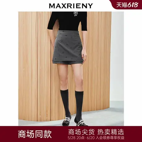 【商场同款】MAXRIENY绣花包臀裙裤25春浅春系穿搭收腰修身短裤女商品大图