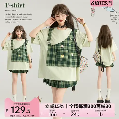 KEIKO 假两件式拼接短袖t恤元气轻活风穿搭凉感棉质宽松圆领上衣图片