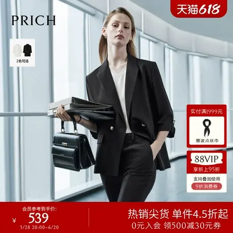 PRICH简约职场七分袖设计感西装春秋新款气质休闲通勤西服女图片