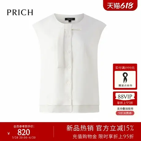 PRICH设计感纯色无袖衬衫2025夏季新款双层下摆气质通勤上衣女商品大图