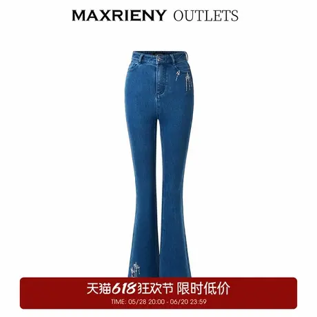 【奥莱】MAXRIENY流星钉钻牛仔长裤高腰修身微喇休闲裤商品大图