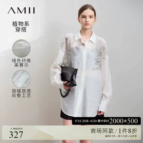 Amii2025春极简新款轻奢薄款微透莱赛尔宽松中长翻领印花衬衫女商品大图