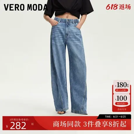 Vero Moda牛仔裤女2025夏季新款含棉高腰设计宽松微弹325249015图片
