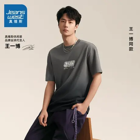【王一博同款】真维斯短袖夏季男女同款纯棉渐变色情侣装T恤LN商品大图