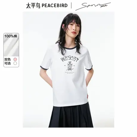 【商场同款】太平鸟2025夏季新款Daria Song联名T恤A1CNF2226商品大图