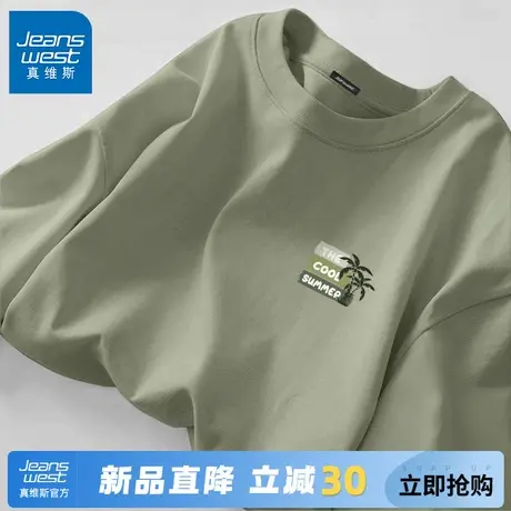 GV真维斯日系短袖男t恤夏季纯棉潮牌宽松上衣男士休闲印花五分袖A图片