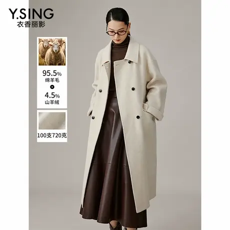 【直播】【羊绒澳毛】衣香丽影双面呢子大衣女赫本风羊毛外套图片