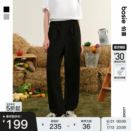 【商场同款】bosie2024秋新款百搭简约休闲卫裤男情侣宽松长裤子商品大图