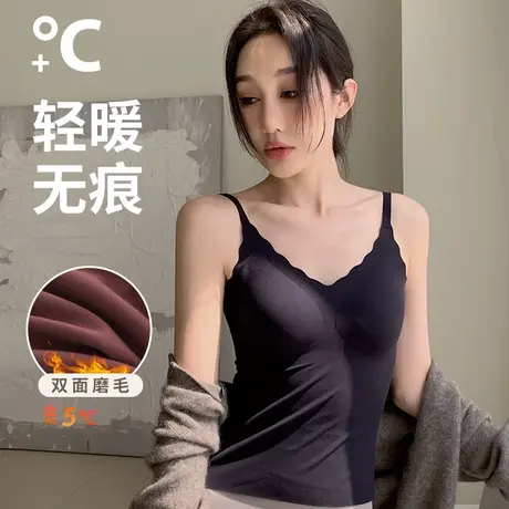 保暖背心女自带胸垫文胸一体式内衣舒适无痕吊带美背秋冬打底衫薄图片