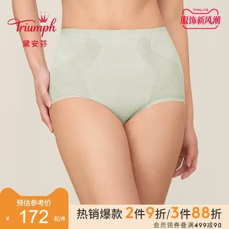 Triumph/黛安芬轻塑美型性感高腰收腹提臀舒适塑身裤女40-1230图片