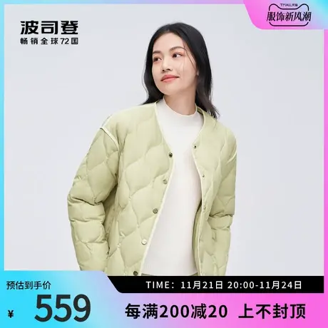 波司登奥莱时尚女士短款轻薄羽绒服圆领宽松秋外套B30135314商品大图