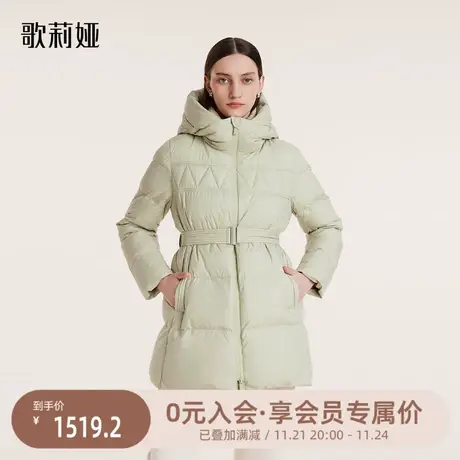 歌莉娅中长款羽绒服女装冬季新款加厚保暖连帽收腰外套1BSC8C970图片