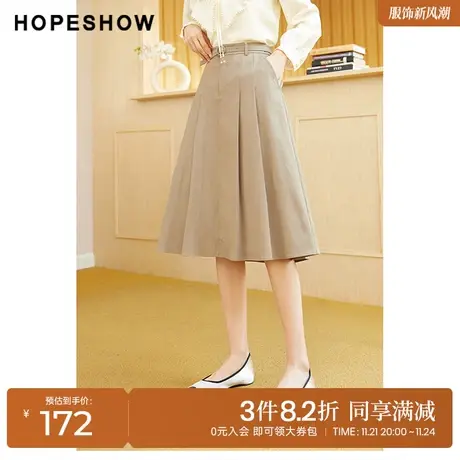 红袖outletsA字半身裙hopeshow2023夏季新款女装中高腰显瘦百褶裙商品大图