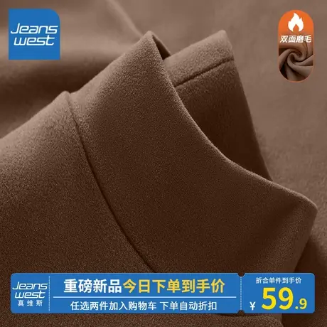 KV真维斯浅咖色内搭女2023新款爆款秋冬季柔暖德绒打底衫好看洋气商品大图