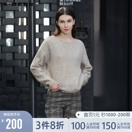 sdeer圣迪奥春装慵懒休闲圆领落肩宽松针织毛衣S21463513图片