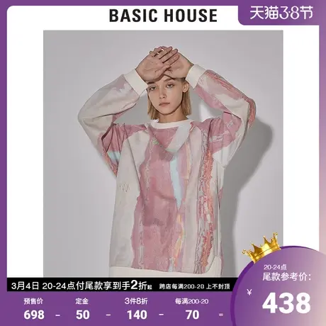 Basic House/百家好2022早春新款商场同款休闲扎染卫衣女HWTS121E商品大图