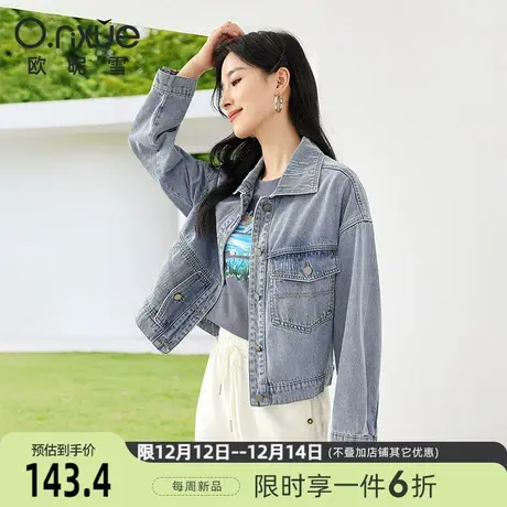 欧昵雪2024春季新款翻领水洗牛仔外套女小个子长袖直筒设计感上衣图片