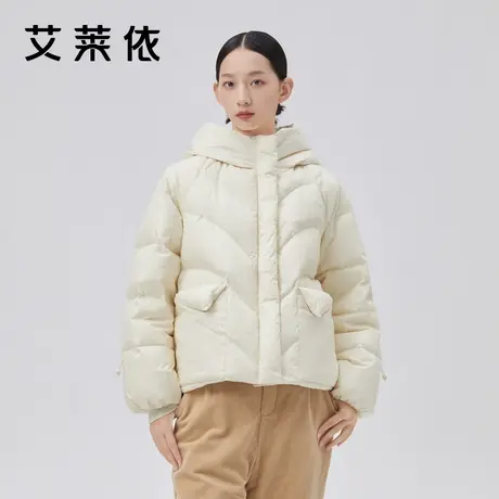 艾莱依设计感羽绒服女新款时尚连帽短款冬季外套休闲通勤好看冬装图片