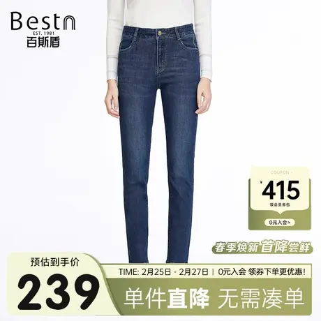 百斯盾女士牛仔裤2025年春夏款时尚直筒显瘦显高女透气舒适九分裤商品大图