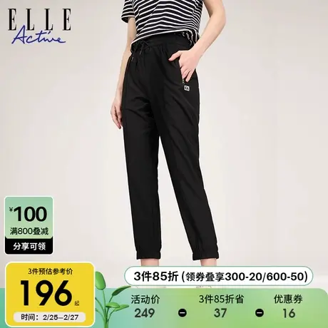 ELLE Active2025春夏新款梭织运动束口卫裤女薄款透气黑色休闲裤商品大图
