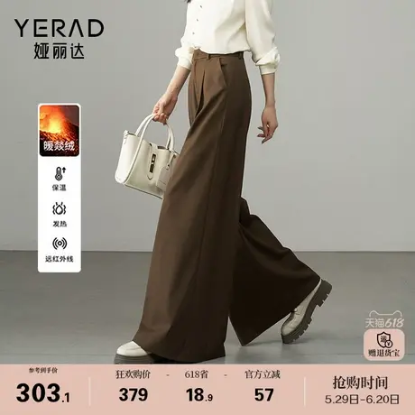 娅丽达暖柔垂顺裙裤女春秋棕色裤子宽松休闲裤2025新款大摆阔腿裤图片