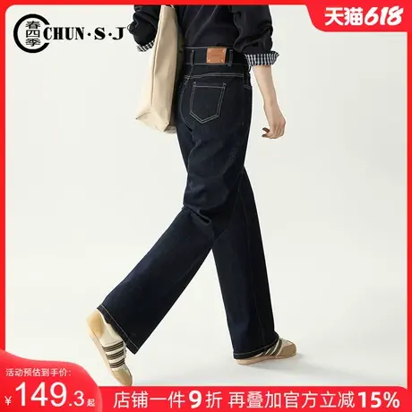 丹宁窄版牛仔阔腿裤女2025年春季新款显瘦防褪色裤子小个子直筒裤商品大图